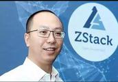 ZStack announces to obtain financing of 100 million yuan of B annulus, achieve greatly cast get cast