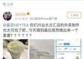 Netizen dispatch says to a fingertip is drunk in b