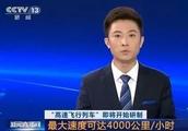 魯商鳳凰城的房價到底有多貴