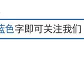 [supervise selective examination] superintendency bureau of Jiangsu province market releases clothin