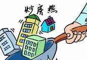 三臺縣的房價還會跌嗎？