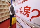 全國的房產限購*策的具體內容是什么？