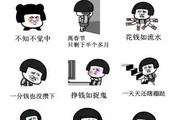 宮和西香郡怎么樣？好不好？值不值得買？