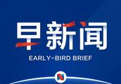 Division of early news Piao is achieved board protect era to groom first expose to the sun heavy pou