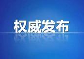 3 danger of Shanghai are changed taste an enterprise to be rectified by stop production! Next, do no