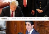 Netizen of correcting of website of Japanese premi