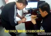 Refus of illicit home car does not avoid let fire engine write down 3 minutes to punish 200 yuan eno
