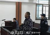 Hai Ning first! Town court of justice tries Burmes