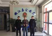 Tender river: One man pretends to be other neighbour to ask for 300 yuan, travel arrest 15 days!