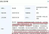 Why doesn't Fan Bingbing have a thing? Just, gao Yunxiang is sued formally, 63.82 million yuan of b