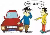 Borrowed a car to give traffic accident however to the friend, repair cost who comes compensate? Cou