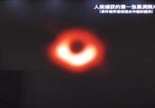 Black hole you after all " black " ? The black h