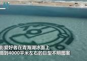 Jing of face of Qinghai lake ice shows 4000 make t