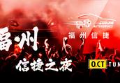Fujian year car advocate party 