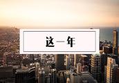 北京立水橋租房子怎么樣？