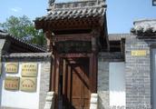 The former residence before Xuxiang, for Sun Zhong
