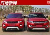 Land wind borroweds Lu Hu is adjudged finally, land wind X7 is banned to sell, chinese automobile in