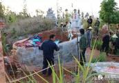 One villager remains violates the Maitreya compasses inhumation! Be enforced after 3 months 