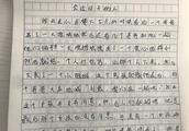写一个值得佩服的人作文400字