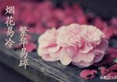 中国诗词中最美的十句诗