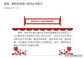 黃平縣明達樓盤的缺點有什么？