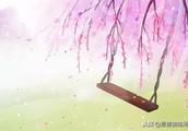 ΰʫ