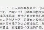 杭州和南京房價哪個貴？