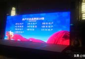 What famous brand does Henan district have? More t