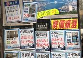 當年香港房地產崩盤是怎么回事？