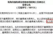 珠海西區前景如何？