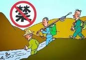 One man closed season of Nanjing catchs illegally, against the wind commits the crime to be caught e