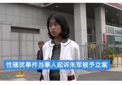 Zhu Jun sex invades case woman exposure, appearance it is a long story, the netizen is not calm!