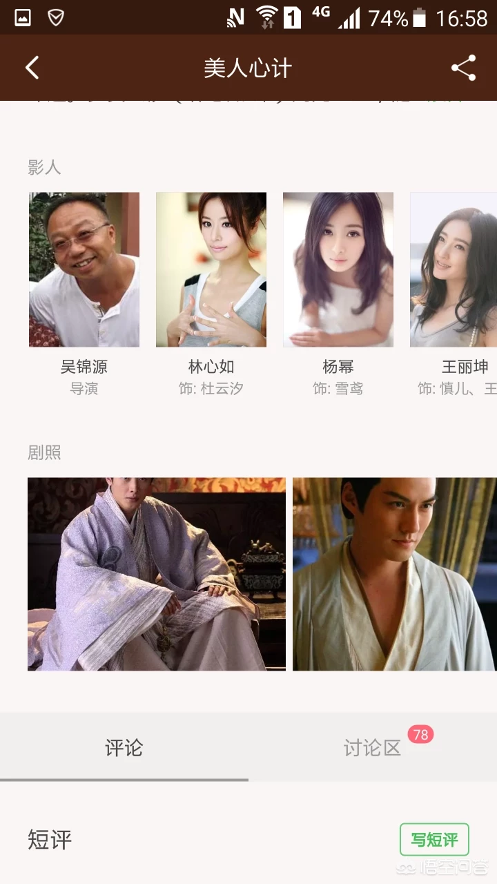 杨幂状态差许凯仿佛在演盲人这姨侄cp真是内娱头一份啊