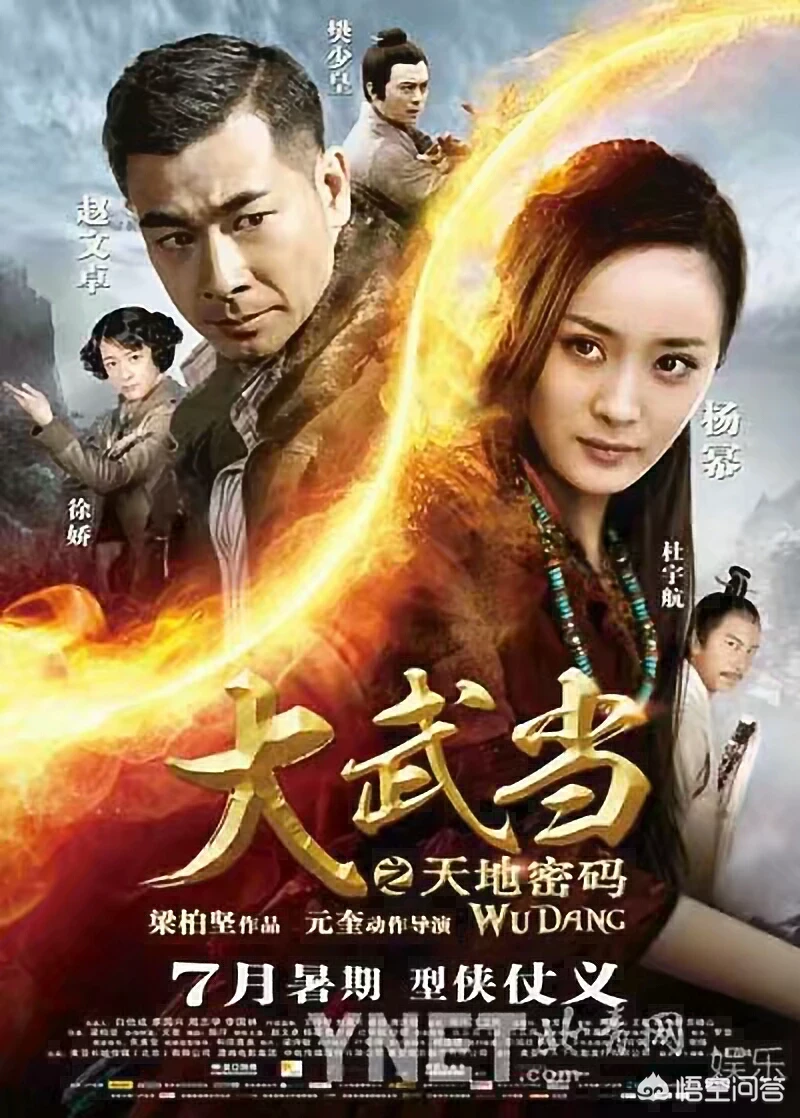 杨幂状态差许凯仿佛在演盲人这姨侄cp真是内娱头一份啊