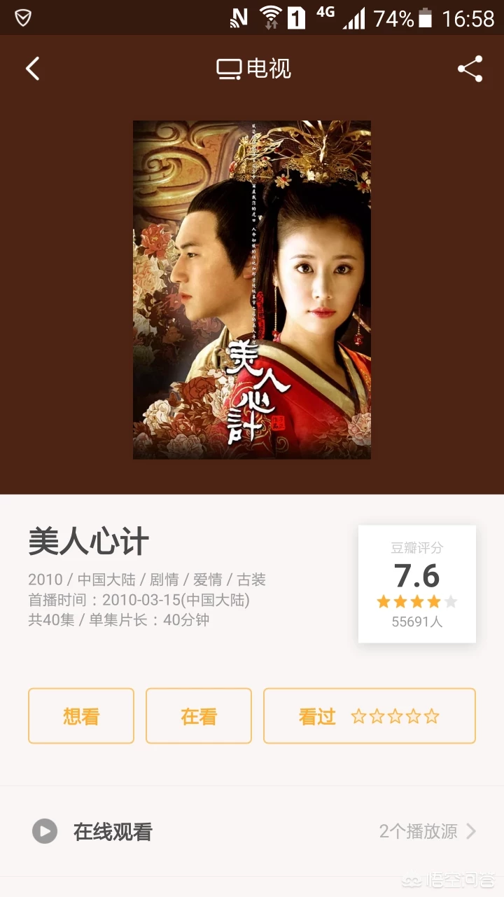 杨幂状态差许凯仿佛在演盲人这姨侄cp真是内娱头一份啊