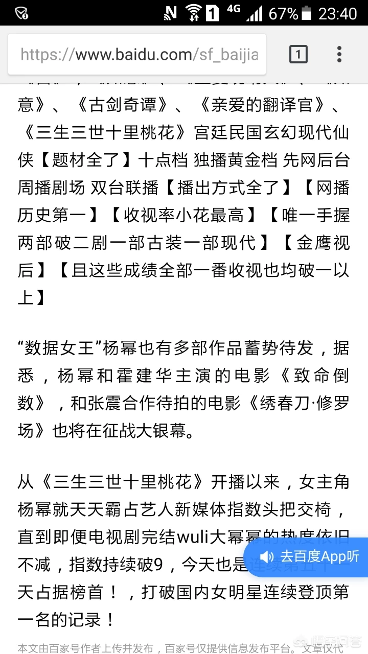 杨幂状态差许凯仿佛在演盲人这姨侄cp真是内娱头一份啊