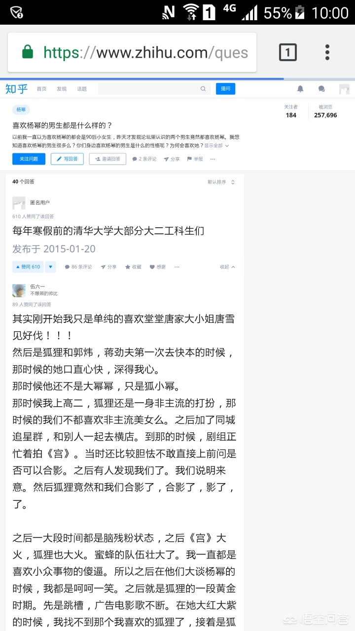 杨幂状态差许凯仿佛在演盲人这姨侄cp真是内娱头一份啊