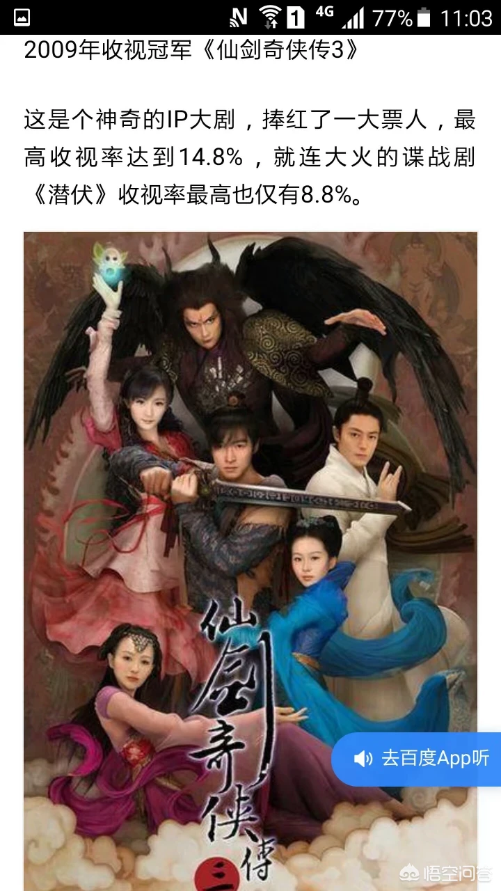 杨幂状态差许凯仿佛在演盲人这姨侄cp真是内娱头一份啊