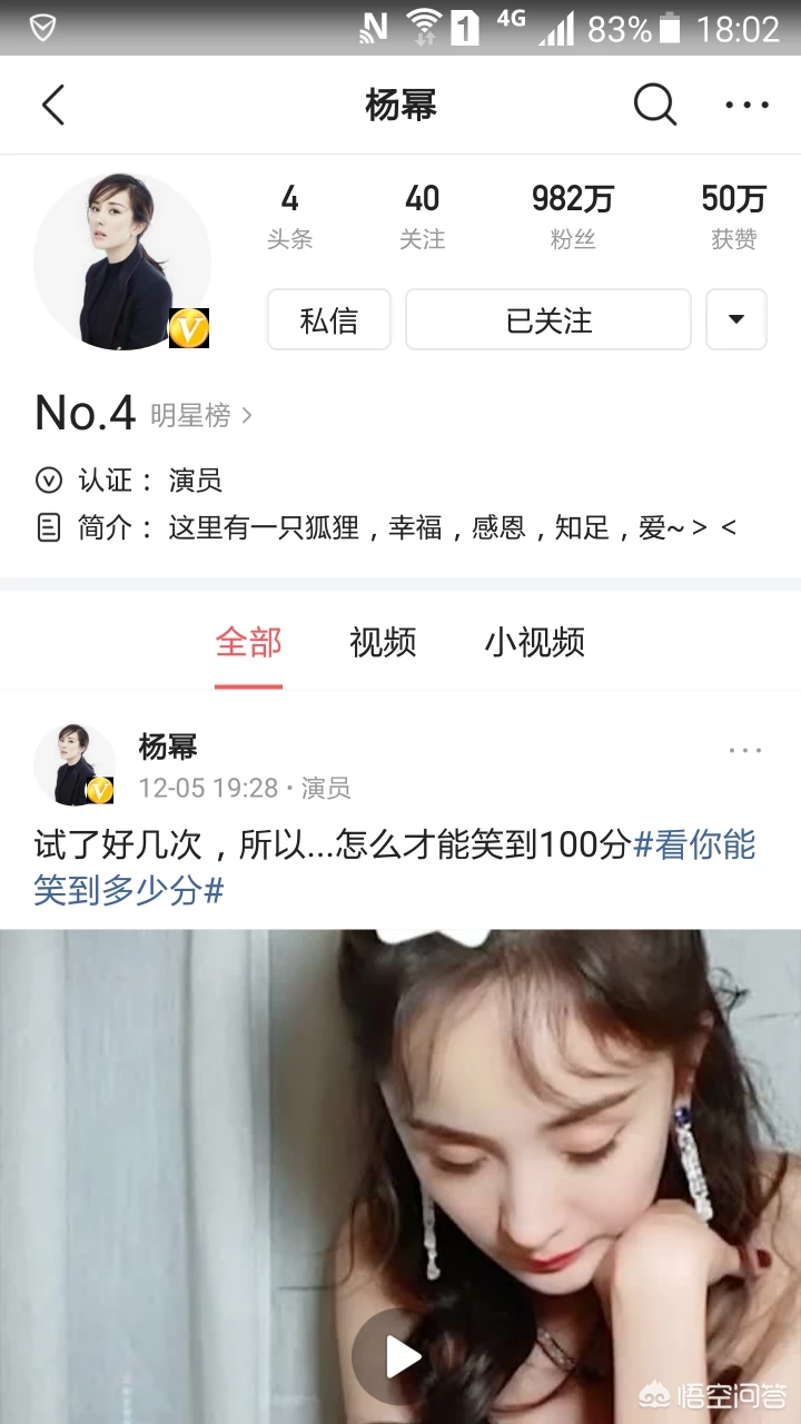 杨幂状态差许凯仿佛在演盲人这姨侄cp真是内娱头一份啊