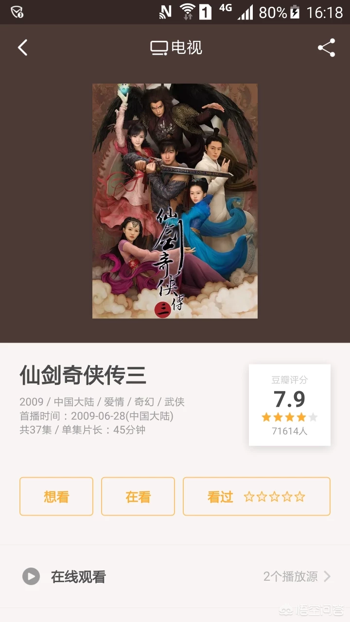 杨幂状态差许凯仿佛在演盲人这姨侄cp真是内娱头一份啊