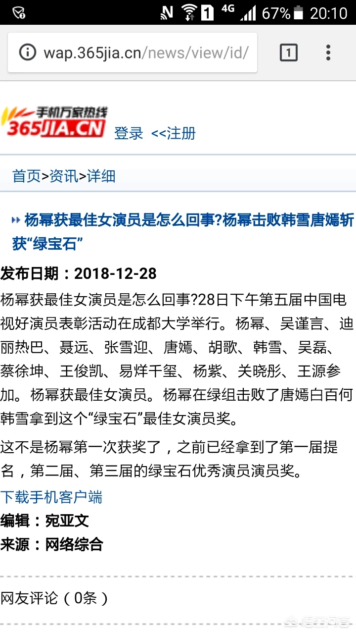 杨幂状态差许凯仿佛在演盲人这姨侄cp真是内娱头一份啊