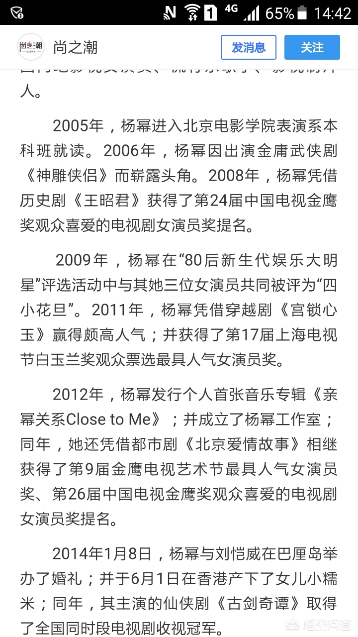 杨幂状态差许凯仿佛在演盲人这姨侄cp真是内娱头一份啊