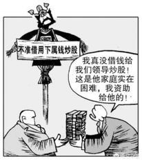 40岁炒股亏完积蓄怎么办,炒股成功的人都经历了这四个阶段