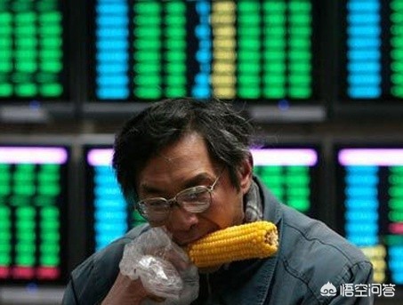 40岁炒股亏完积蓄怎么办,炒股成功的人都经历了这四个阶段