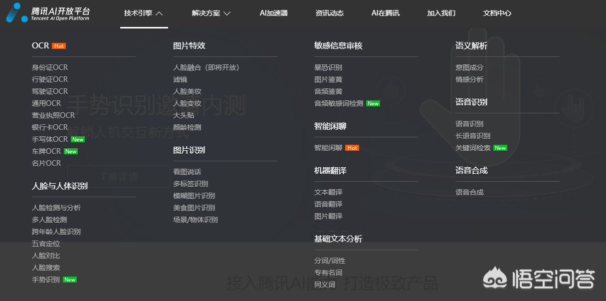 A股34黑科技34崛起这5家34无人驾驶34企业未来潜力超越34竞业达34