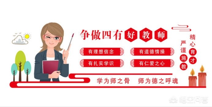 遇到一个好老师到底有多重要？