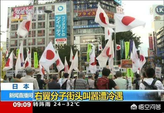 日本的左翼和右翼是什么意思？怎么区分？ 古姿观察的回答 头条问答
