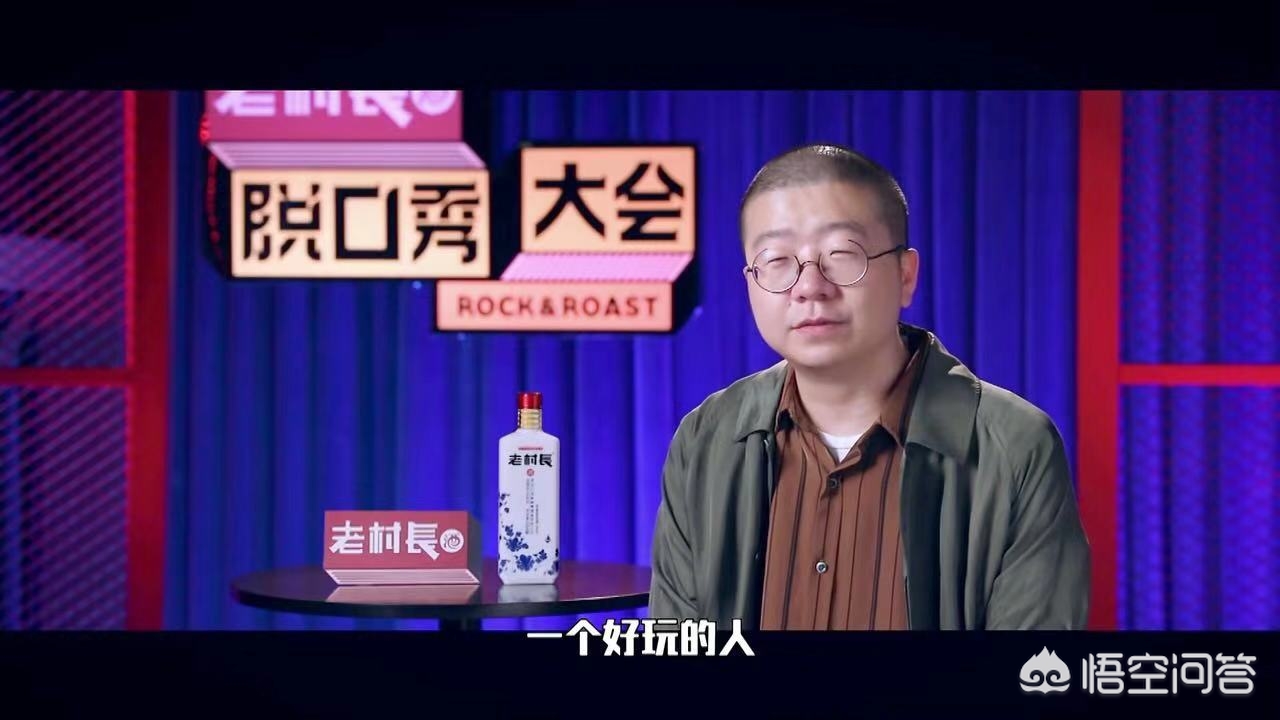 吐槽大会第二季冠军是谁_吐槽大会第1季王琳_吐槽大会贾玲是第几期