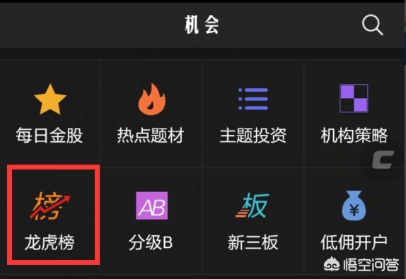 投资交易爱好者福利汇盈证券品牌升级后首次水龙头公测活动开启
