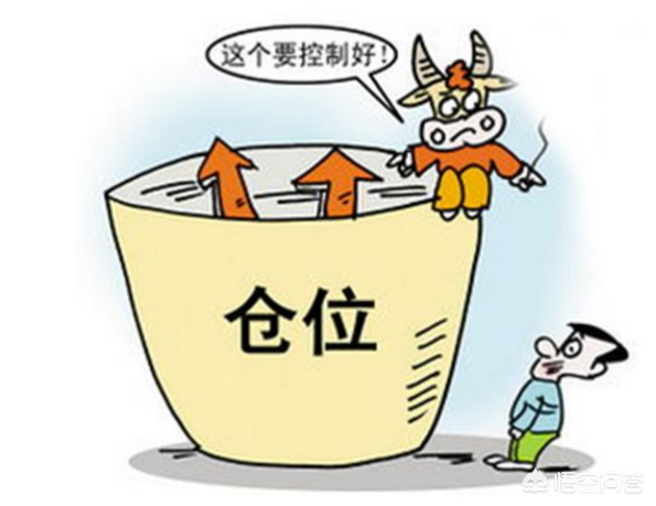 股票亏了20%该止损吗,一只股票亏50%补仓合适吗